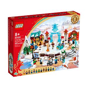 LEGO® 80109 Lunární nový rok – festival ledu
