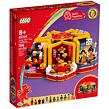 LEGO® 80108 Lunární nový rok – tradice