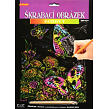 ArtLover Škrabací obrázek duhový, více druhů