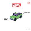 Majorette Marvel Autíčko, 6 druhů