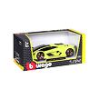 Bburago 1:24 Plus Lamborghini Terzo Millenio Green