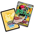 Pokémon TCG: ME02.5 Ascended Heroes - Premium Poster Collection
